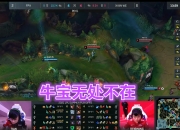 米兰体育官网-包含Doinb在C9比赛中败北，重返赛场引发热议！的词条